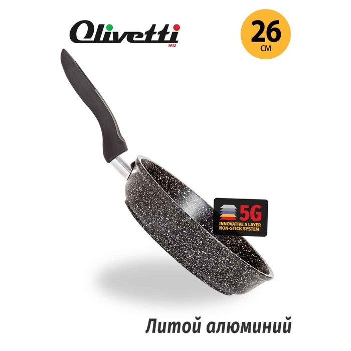 Сковорода Olivetti FP726, без крышка, антипригарное покрытие, d=26 см, h=7 см - Фото 1