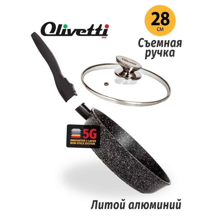 Сковорода Olivetti FP728LD, с крышкой, антипригарное покрытие, d=28 см - Фото 1