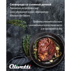 Сковорода Olivetti FP728LD, с крышкой, антипригарное покрытие, d=28 см - Фото 9