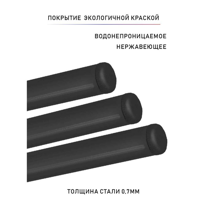 Стеллаж над стиральной машинкой SUPRA CS-B6802, 156х68х26 см, цвет чёрный - фото 1898703246