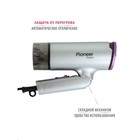 Фен Pioneer HD-1400, 1400 Вт, 2 скорости, 2 режима, серебристо-сиреневый - Фото 4