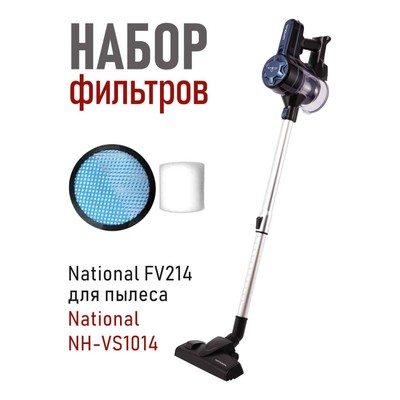 Фильтр National FV214 для мешкового пылесоса: NH-VS1014