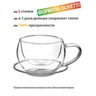 Чайная пара с двойными стенками Olivetti DWC21, 2 шт, 180 мл - фото 293190141