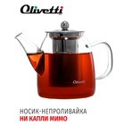 Чайник заварочный Olivetti GTK071 2в1, 700 мл - Фото 5