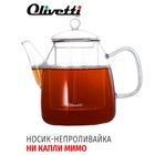 Чайник заварочный Olivetti Vetro GTK123, 1200 мл - Фото 4