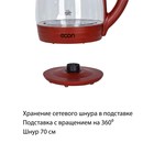 Чайник электрический Econ ECO-1739KE, 2200 Вт, стекло, 1,7 л, цвет бордовый - Фото 6