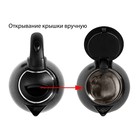 Чайник электрический Econ ECO-1891KE, 1500 Вт, нержавеющая сталь, 1.8 л, чёрный - фото 51335968 Чайник электрический Econ ECO-1891KE, 1500 Вт, нержавеющая сталь, 1.8 л, чёрный - фото 51335968