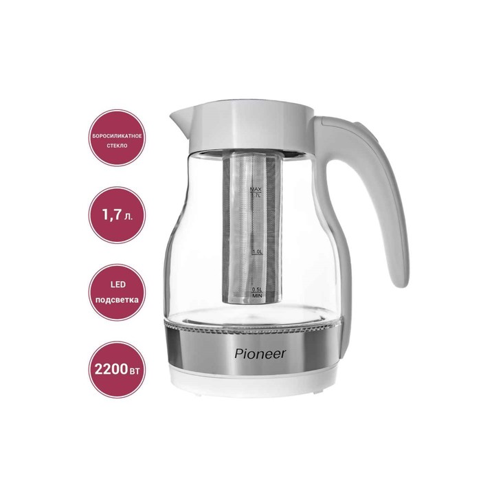 Чайник электрический Pioneer KE802G, стекло, 2200 Вт, 1.7 л, белый - фото 51335999