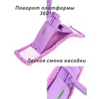 Швабра для мытья пола ORION 1105F, прямоугольная, 140 см, цвет фиолетовый-зелёный - Фото 4