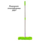 Швабра для мытья пола ORION 1106F, прямоугольная, 140 см, цвет фиолетовый-зелёный - Фото 5