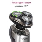Электробритва Pioneer BS007, 3 Вт, 3 головки, USB, АКБ, серебристая - Фото 2