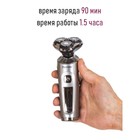 Электробритва Pioneer BS007, 3 Вт, 3 головки, USB, АКБ, серебристая - Фото 3
