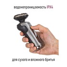 Электробритва Pioneer BS007, 3 Вт, 3 головки, USB, АКБ, серебристая - Фото 4