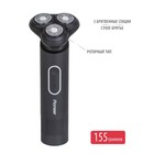 Электробритва Pioneer BS002, роторная, 3 головки, АКБ, серая - Фото 3