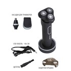 Электробритва Pioneer BS002, роторная, 3 головки, АКБ, серая - Фото 8