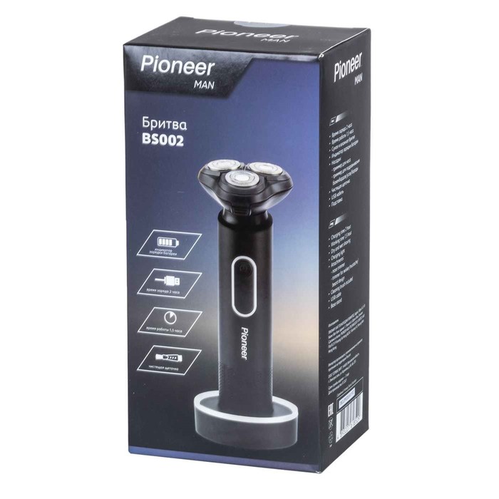 Электробритва Pioneer BS002, роторная, 3 головки, АКБ, серая - фото 51924442