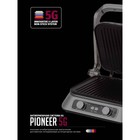 Электрогриль Pioneer GR1010E, 2100 Вт, антипригарное покрытие, серебристый - фото 51471198 Электрогриль Pioneer GR1010E, 2100 Вт, антипригарное покрытие, серебристый - фото 51471198