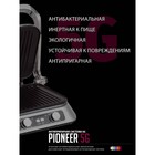 Электрогриль Pioneer GR1010E, 2100 Вт, антипригарное покрытие, серебристый - фото 51471199 Электрогриль Pioneer GR1010E, 2100 Вт, антипригарное покрытие, серебристый - фото 51471199