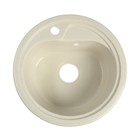 Мойка AGATA AG1C8, врезная, 450 х 190 мм, круглая, цвет белый - Фото 1