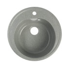 Мойка AGATA AG7C3, врезная, 500 х 180 мм, круглая, цвет серый - фото 2103568