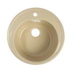Мойка AGATA AG7C5, врезная, 500 х 180 мм, круглая, цвет песочный - фото 318974839