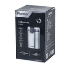 Кофемолка Pioneer CG225, 150Вт, 50 г, цвет серебристый - фото 51355863 Кофемолка Pioneer CG225, 150Вт, 50 г, цвет серебристый - фото 51355863