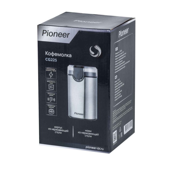 Кофемолка Pioneer CG225, 150Вт, 50 г, цвет серебристый - фото 51355863