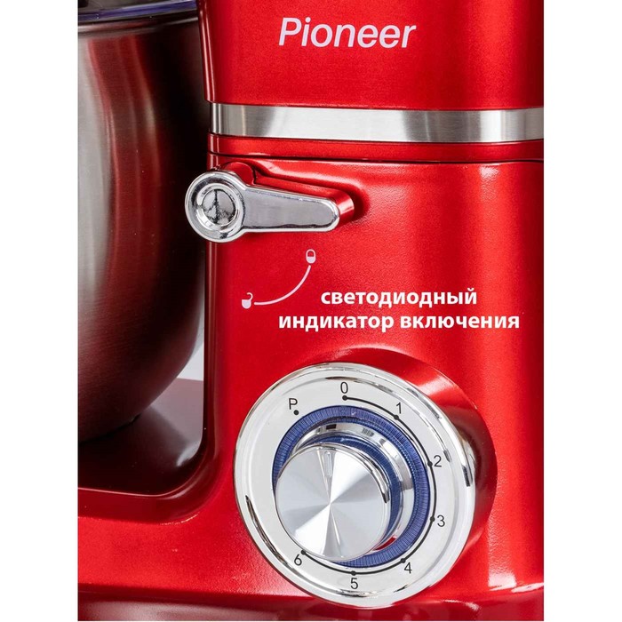 Миксер Pioneer MX327, планетарный, 1200Вт, 6 скоростей, 6 л, цвет красный - фото 51536829