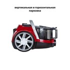 Пылесос Pioneer VC350C, циклонный, 2100Вт, 2,5 л, цвет красный 9161604 - фото 55848