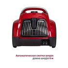 Пылесос Pioneer VC350C, циклонный, 2100Вт, 2,5 л, цвет красный 9161604 - фото 55856