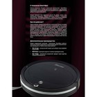 Робот-пылесос Pioneer VC701R, 13Вт, сухая уборка, цвет чёрный - фото 51322365