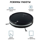 Робот-пылесос Pioneer VC701R, 13Вт, сухая уборка, цвет чёрный - фото 51322370