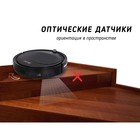 Робот-пылесос Pioneer VC701R, 13Вт, сухая уборка, цвет чёрный - фото 51322371