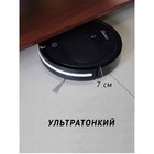 Робот-пылесос Pioneer VC701R, 13Вт, сухая уборка, цвет чёрный - фото 51322372