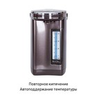 Термопот JVC JK-TP1040, 1200Вт, 2 способа подачи воды, 5 л, цвет коричневый - Фото 7