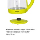 Чайник электрический Econ ECO-1739KE, 2200 Вт, стекло, 1,7 л, цвет лайм - Фото 8