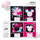 Тетрадь в клетку 24 листа, 4 вида МИКС, обложка мелованный картон, «Минни Маус» - Фото 1