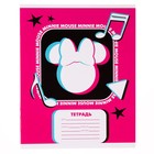 Тетрадь в клетку 24 листа, 4 вида МИКС, обложка мелованный картон, «Минни Маус» - Фото 5