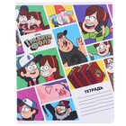 Тетрадь в линейку 24 листа, 5 видов МИКС, обложка мелованный картон, «Гравити Фолз» - Фото 11