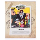 Тетрадь в клетку 24 листа, 5 видов МИКС, обложка мелованный картон, «Гравити Фолз» - Фото 13