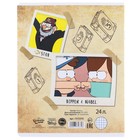 Тетрадь в клетку 24 листа, 5 видов МИКС, обложка мелованный картон, «Гравити Фолз» - Фото 10