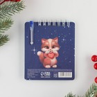 Подарочный новогодний набор «Исполняю желания»: блокнот и мини ручка, 32 листа - Фото 6