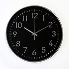 Часы настенные "Атрей", d-30 см, плавный ход - фото 280629291