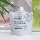 Крем для рук «Белая Гардения», 30 мл МИКС - Фото 2