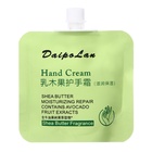 Крем для рук «Масло ши», 30 мл - Фото 2