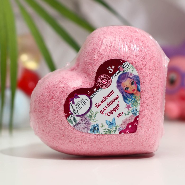 Бомбочка для ванны "Милая леди", сердце розовое, 130 г - Фото 1