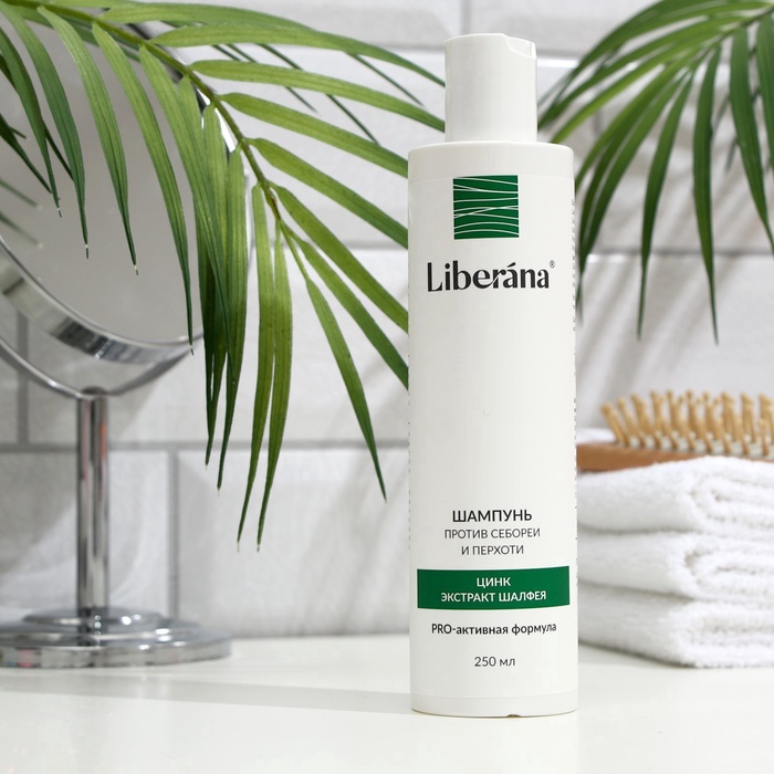 Шампунь Liberana против себореи и перхоти, 250 мл - Фото 1