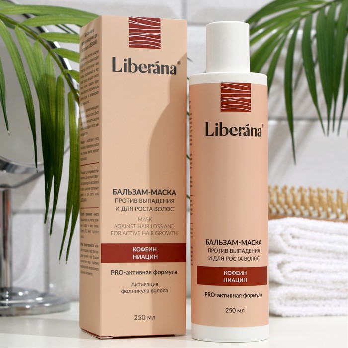 Бальзам-маска против выпадения и для роста волос Liberana, 250 мл - Фото 1