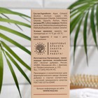 Бальзам-маска против выпадения и для роста волос Liberana, 250 мл - фото 24726277