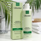 Бальзам-кондиционер для мягкости и эластичности волос Liberana, 250 мл - фото 318975076